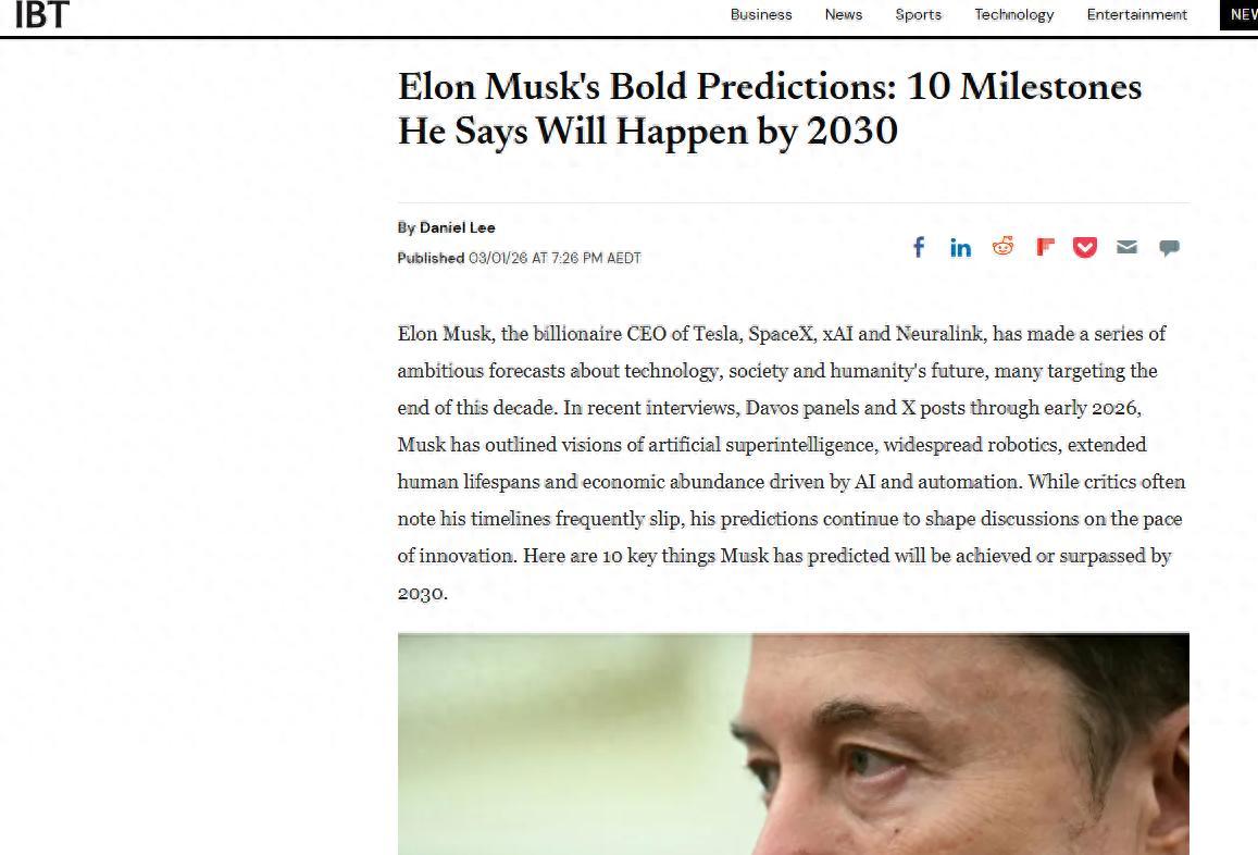 马斯克扔出“王炸”，再次抛出惊人言论！他说：“2030年开始，人类将面临大规模失