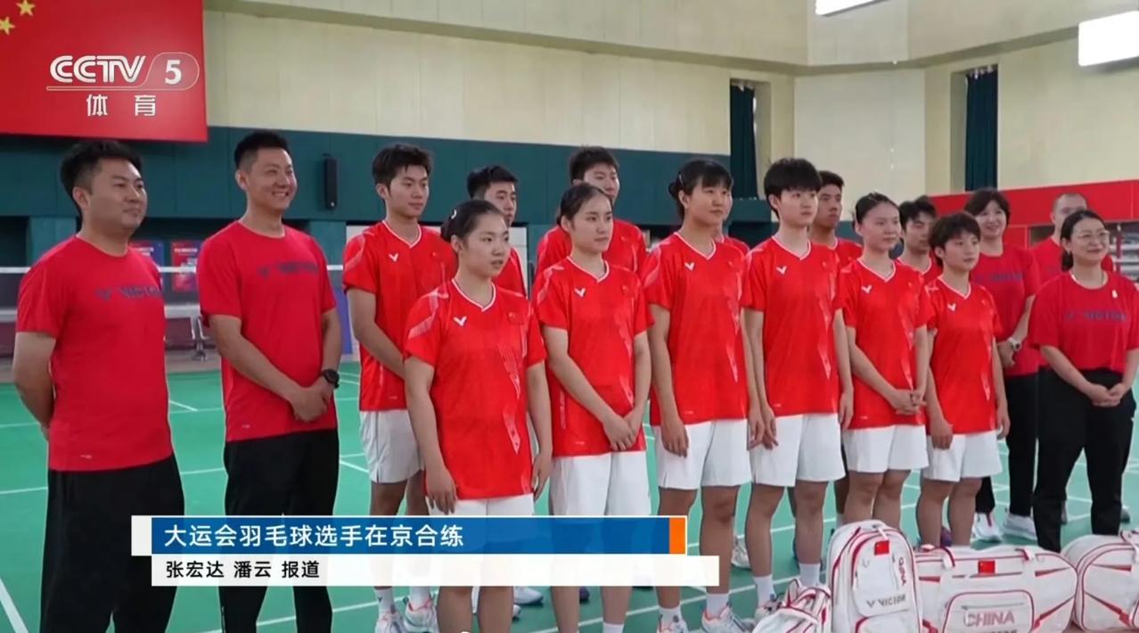 中国羽毛球队公布了世界大学生运动会的参赛人员名单。
来看看都有哪些小将入选吧？小