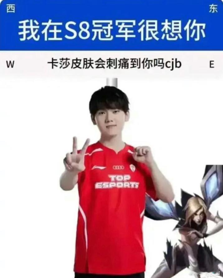 两次亚军一次四强[awsl][awsl]Uzi真正的实力如何？最大的问题还是性格