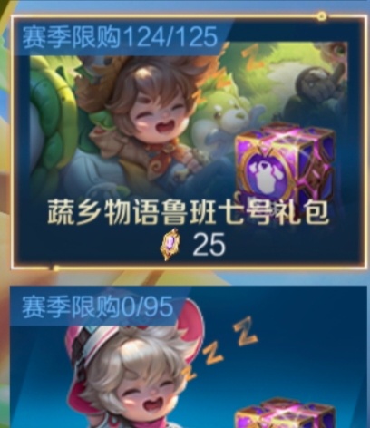 谁接 