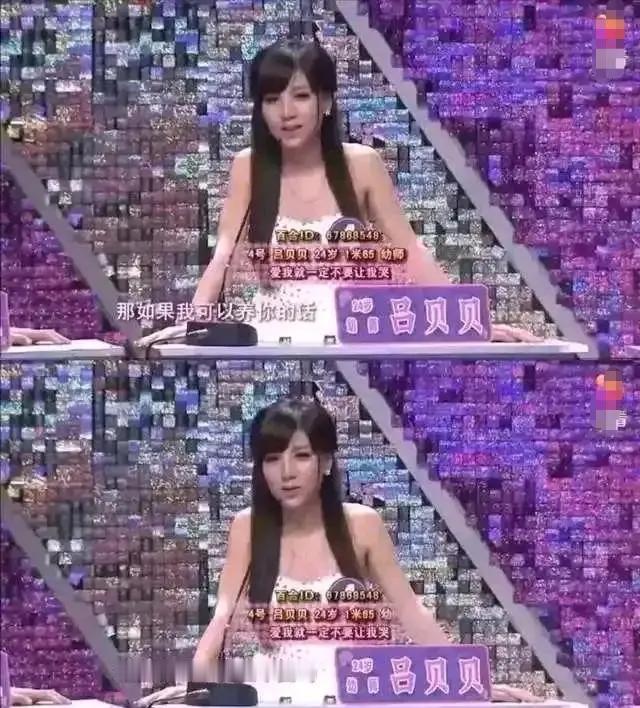 不是姐妹，这就算负责了啊