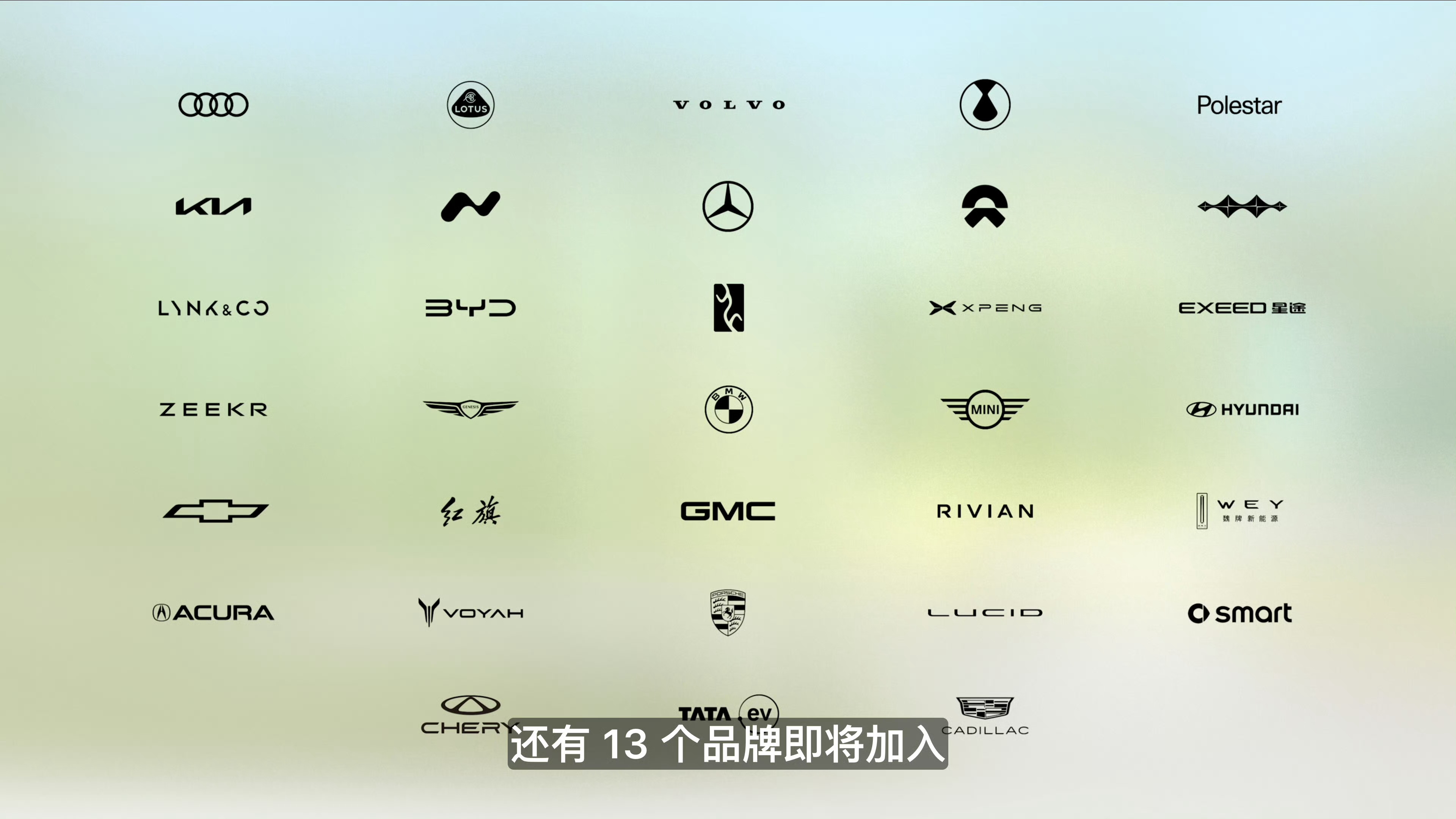 WWDC25有哪些看点清一色中国品牌，几乎占一半，海外牌子就这么落后？在智能生态