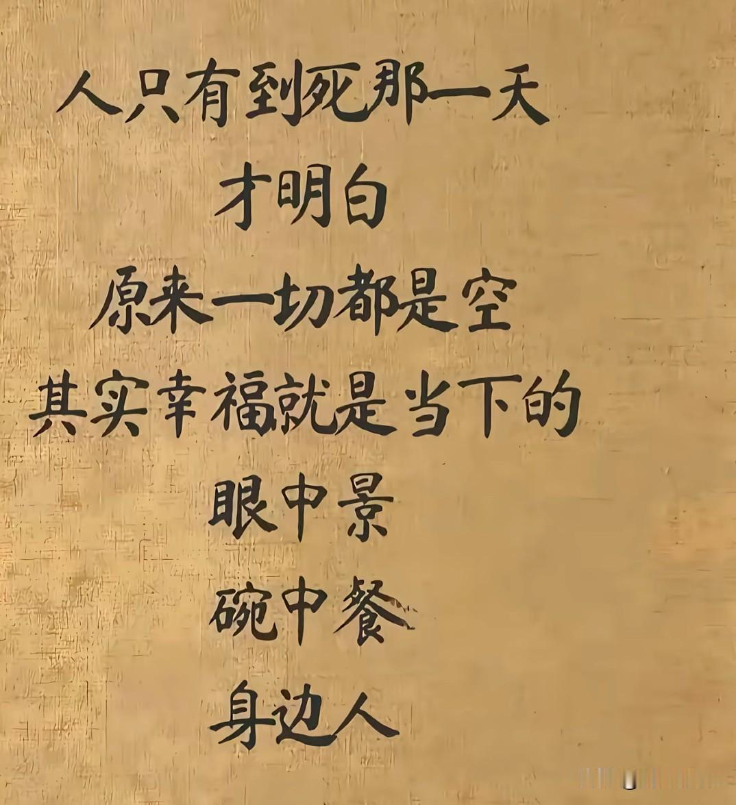 人在什么情况下才能大彻大悟

有人说，人这一生的通透，从来不是听了多少大道理、读