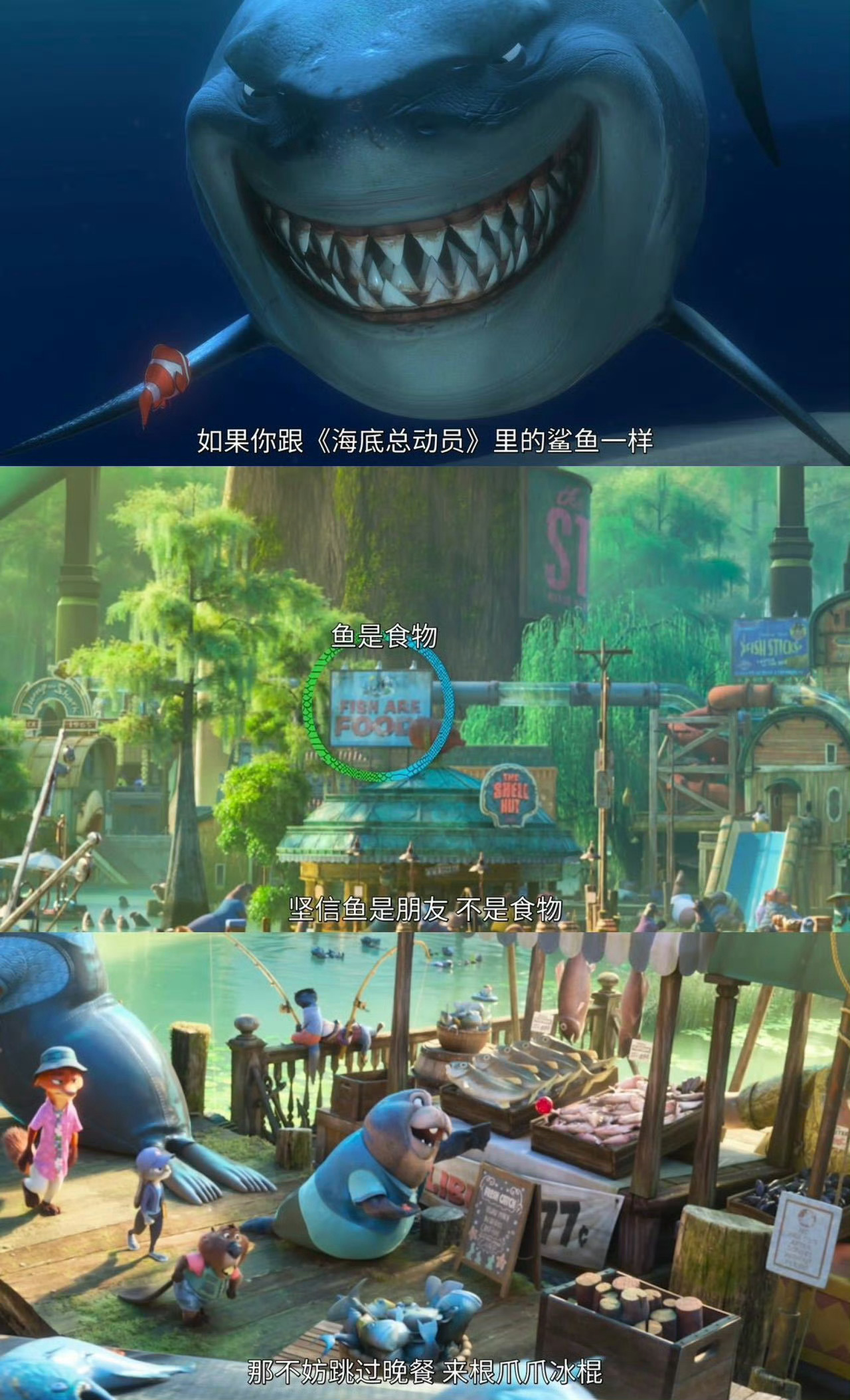 疯狂动物城2细节怪 朱迪的胡萝卜录音笔藏着尼克告白语音，双向奔赴甜度超标。运河追