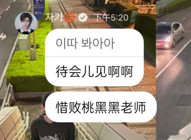 章昊看法🈶 不愧8G冲浪[泪奔]桃黑黑 全国校园男神大赛 ​​​