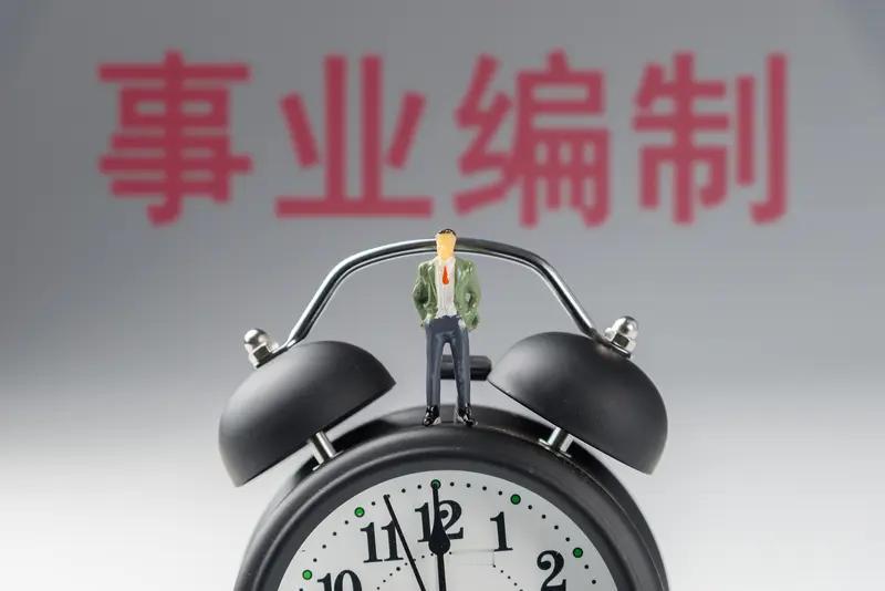 我刚有个朋友的孩子入职事业单位两个月，虽然没细说完整收入，但从公积金就能看出大概