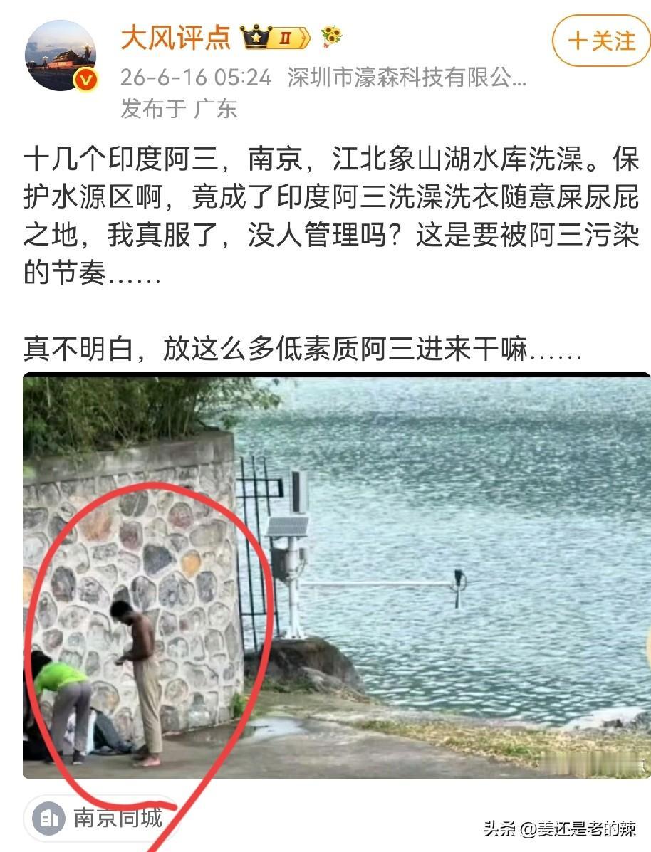 大批印度人涌进中国旅游、度假，网友吐槽他们不文明，是真的吗？
有博主爆料！有十几
