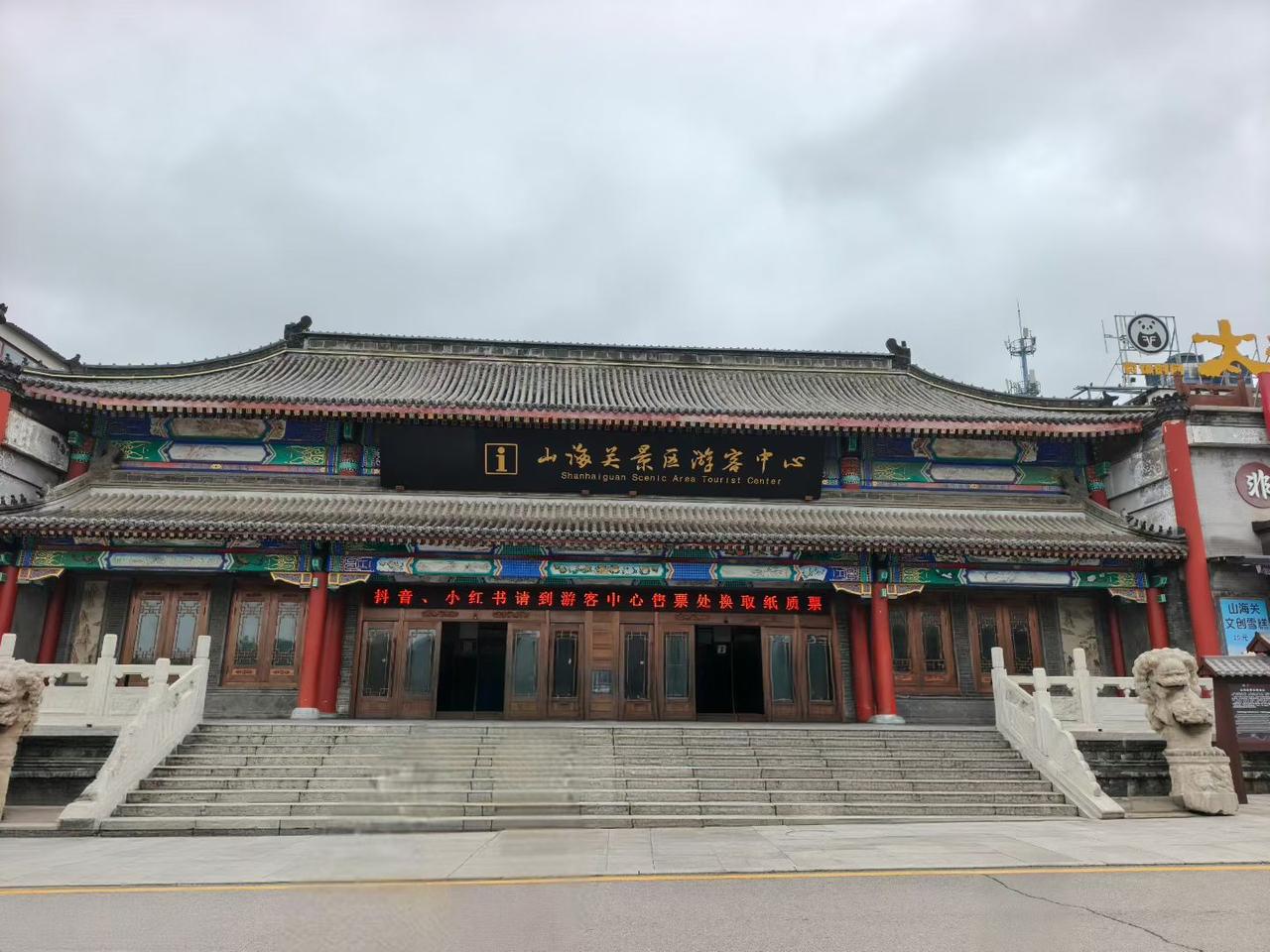 环中国自驾D2，继续驰骋G228国道！
自北戴河启程，向着东北方向出发。来到山海