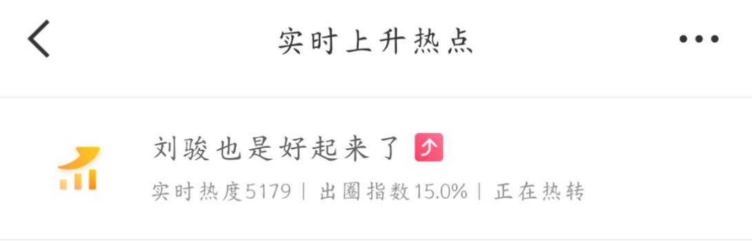 是之前直播两个半小时只卖了83单所以大营销商务嘛🙉 ​​​
