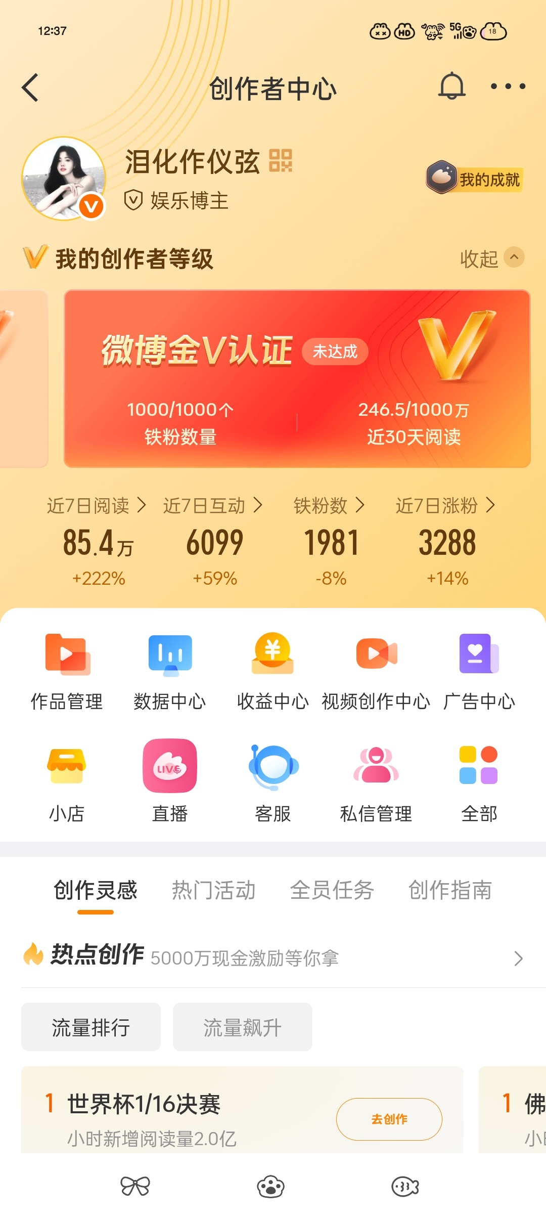 和我互动的都是好宝宝 