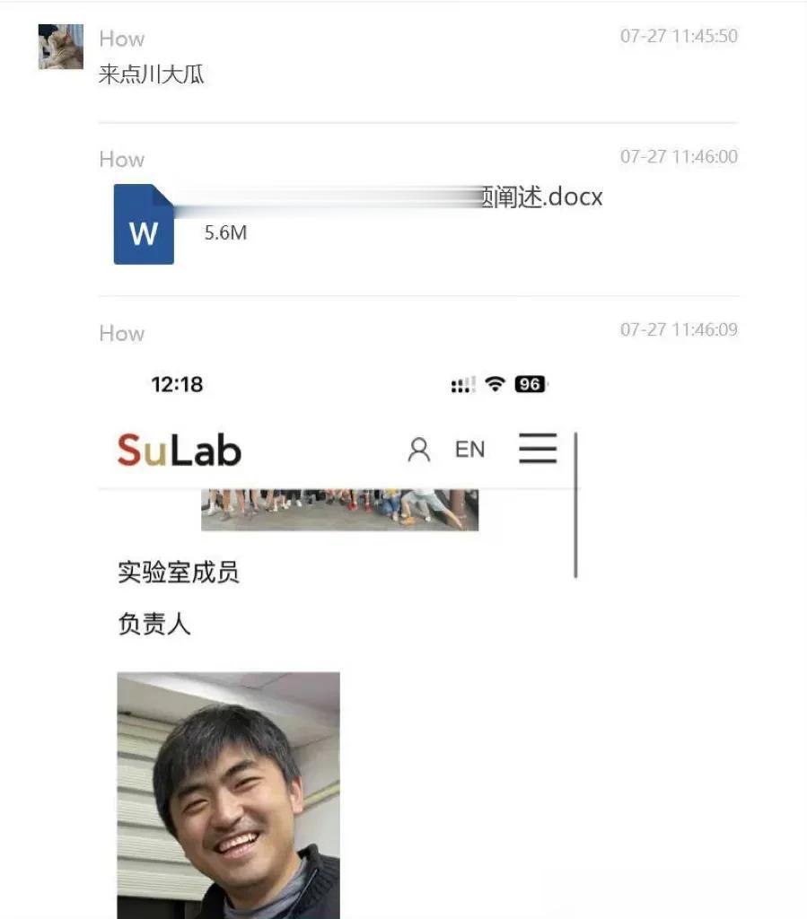 27日，川大又爆大瓜！
经过，见白纸黑字；
真相：见聊天记录；
事主：见下图照片