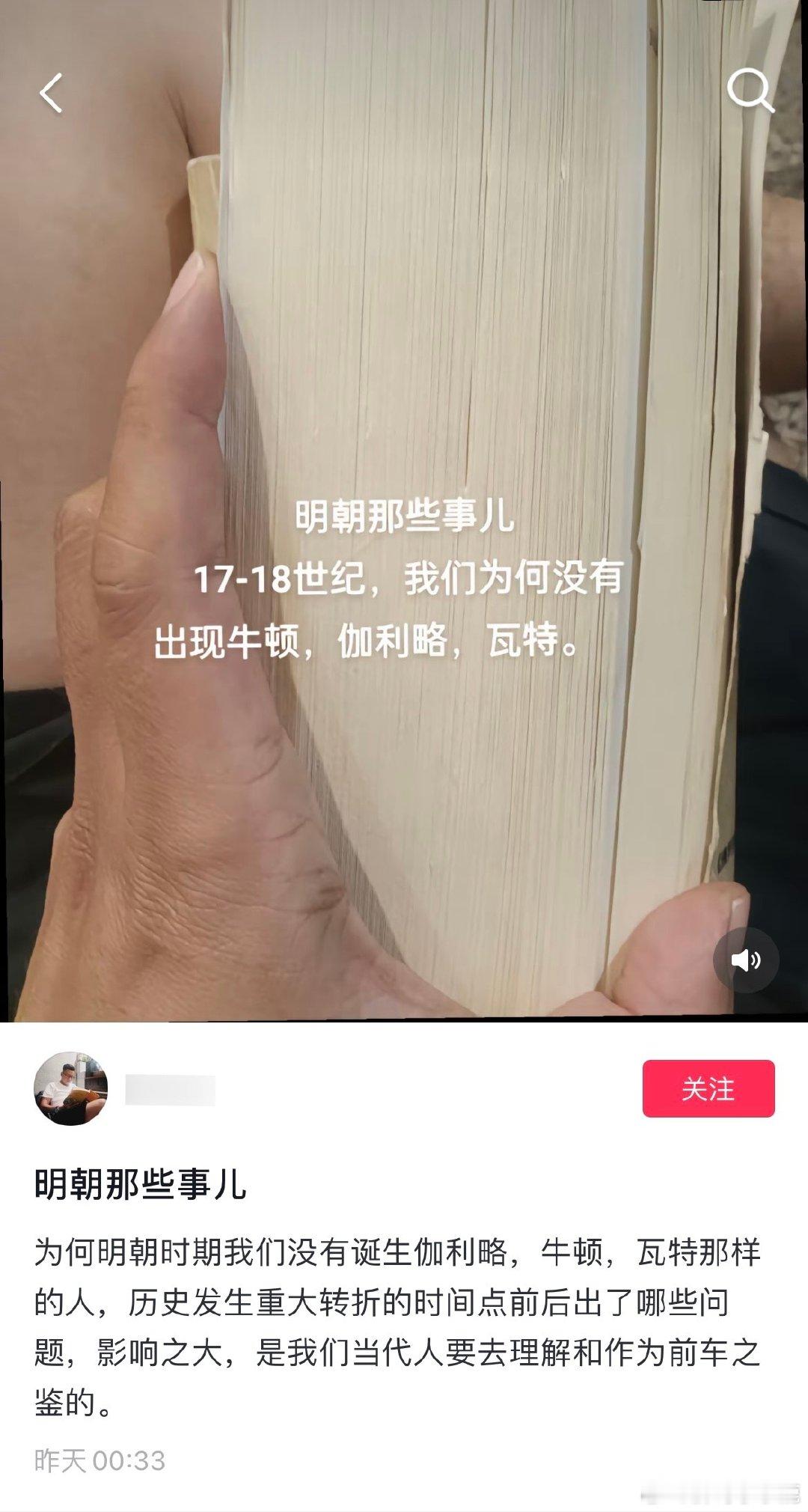 #永乐大典# ​​​