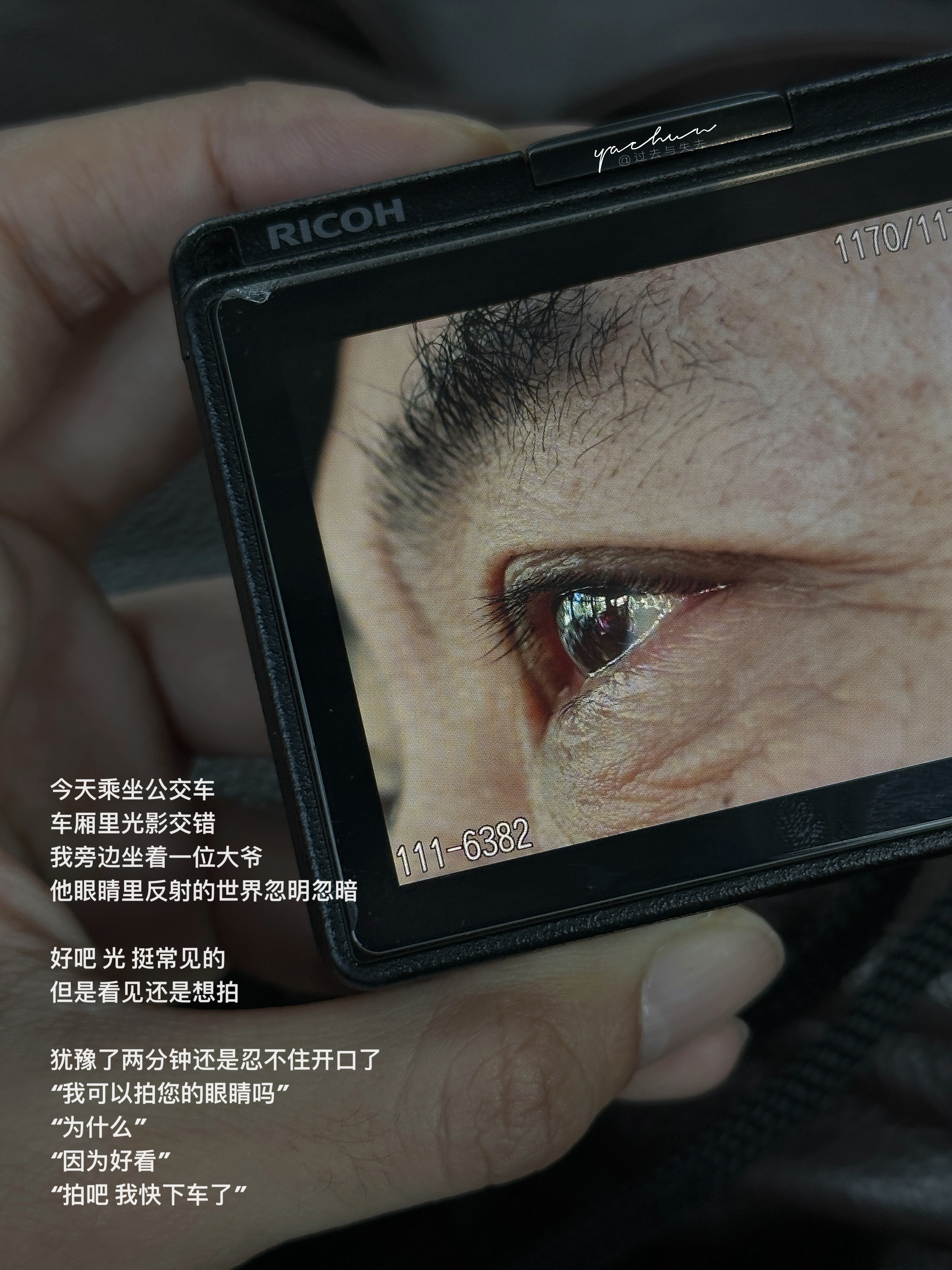去寻找一个更好的世界 ​​​
