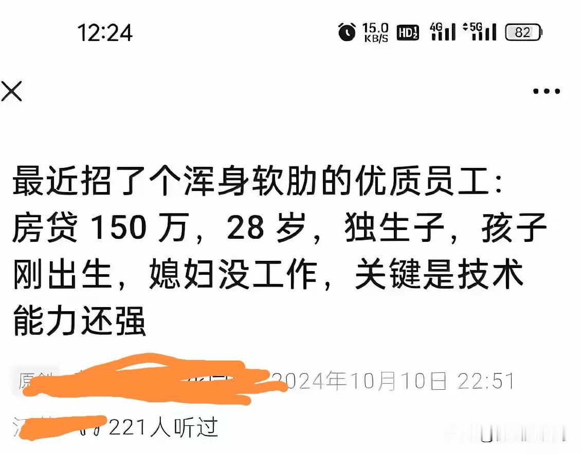 把这种员工当作宝，企业一定会有大发展。
        如果觉得人家的困难是软肋