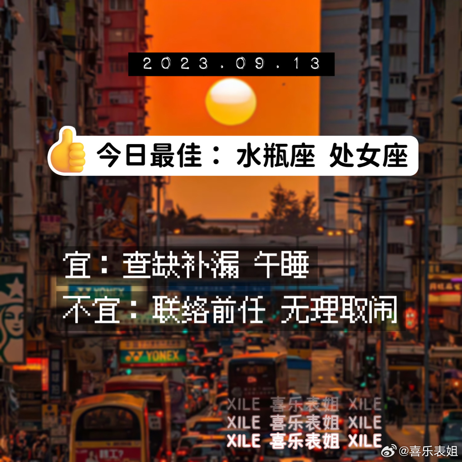 每日提醒 ​​​