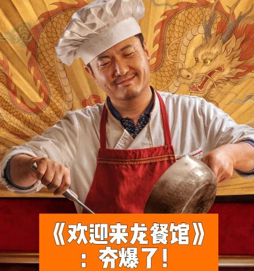 多年以后，当人们重新谈及中国电影史，他们会问：请问中国电影，有哪一部，能达到美国