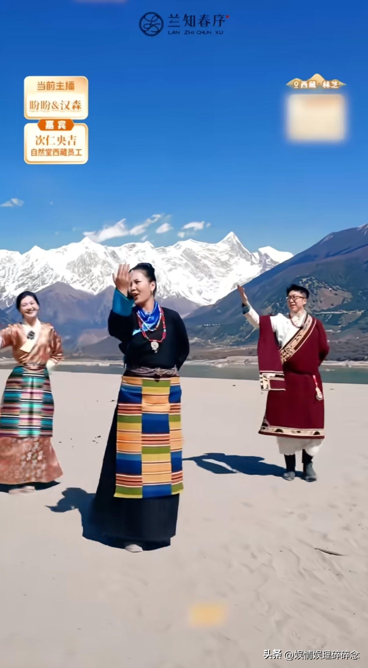 溯源天花板！
又被董宇辉团队彻底拿捏了，
一时分不清自己是看山河的游客，还是买产