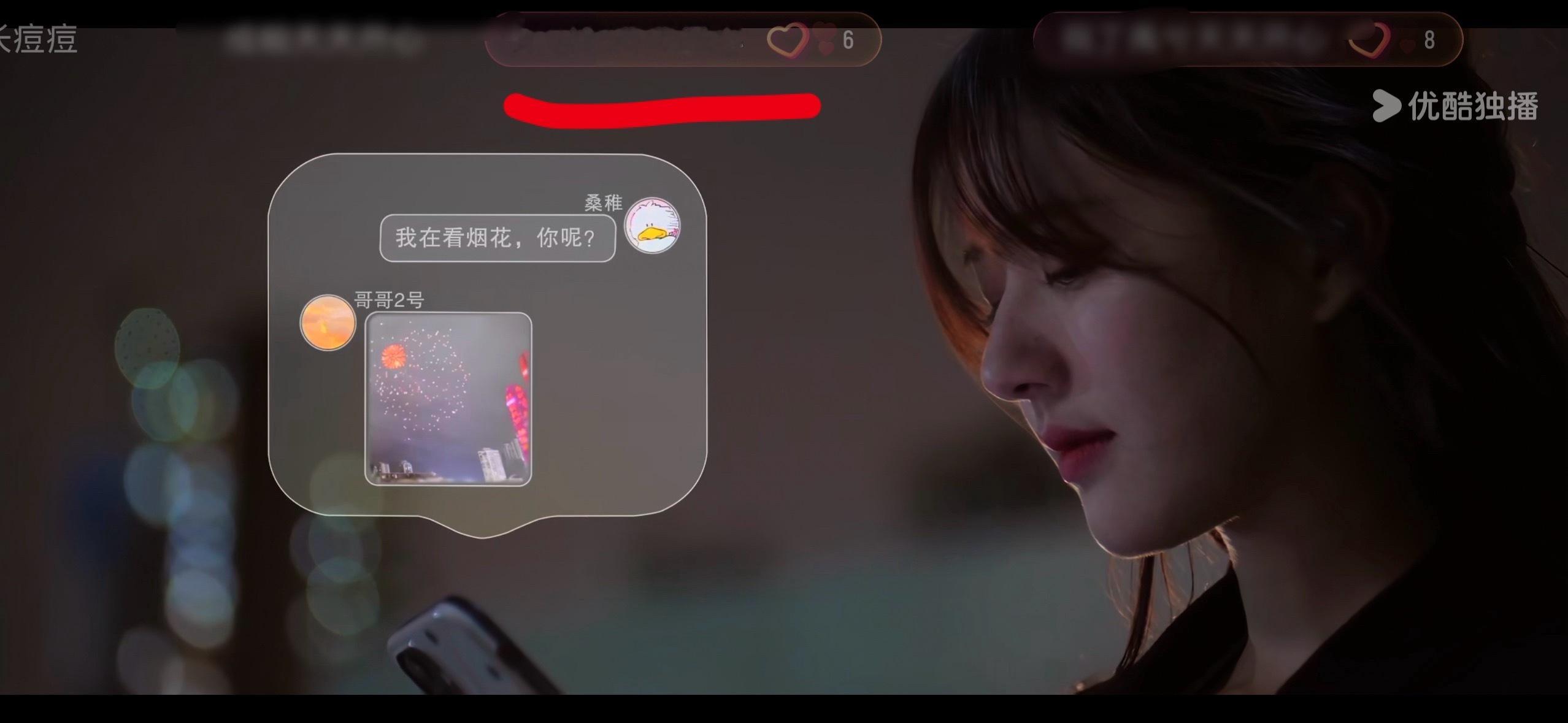 🐟丝也知道爆剧偷偷藏不住好看呢 