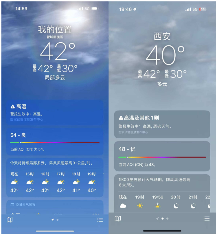 全国多地新一轮高温来袭：西安市民热到吸氧，青海贵州避暑游火爆