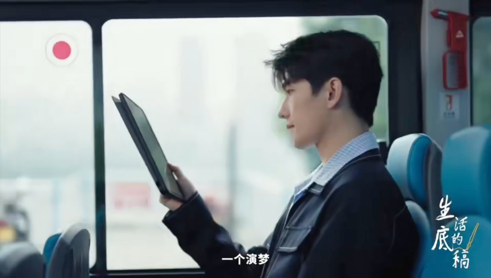 贾樟柯镜头下的杨洋好有生命力起猛了！在人民日报的视频里，看到杨洋当记者了！从与赵