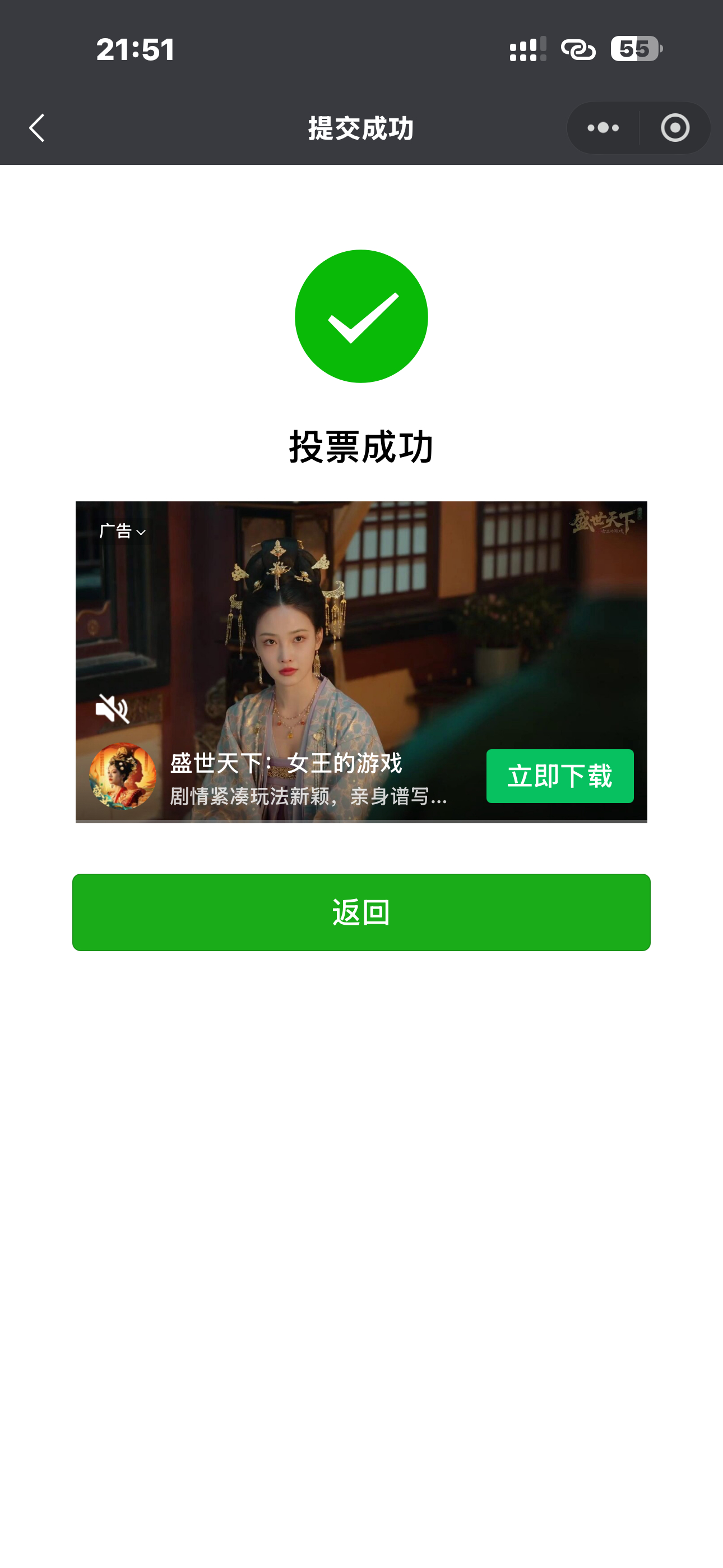 已 