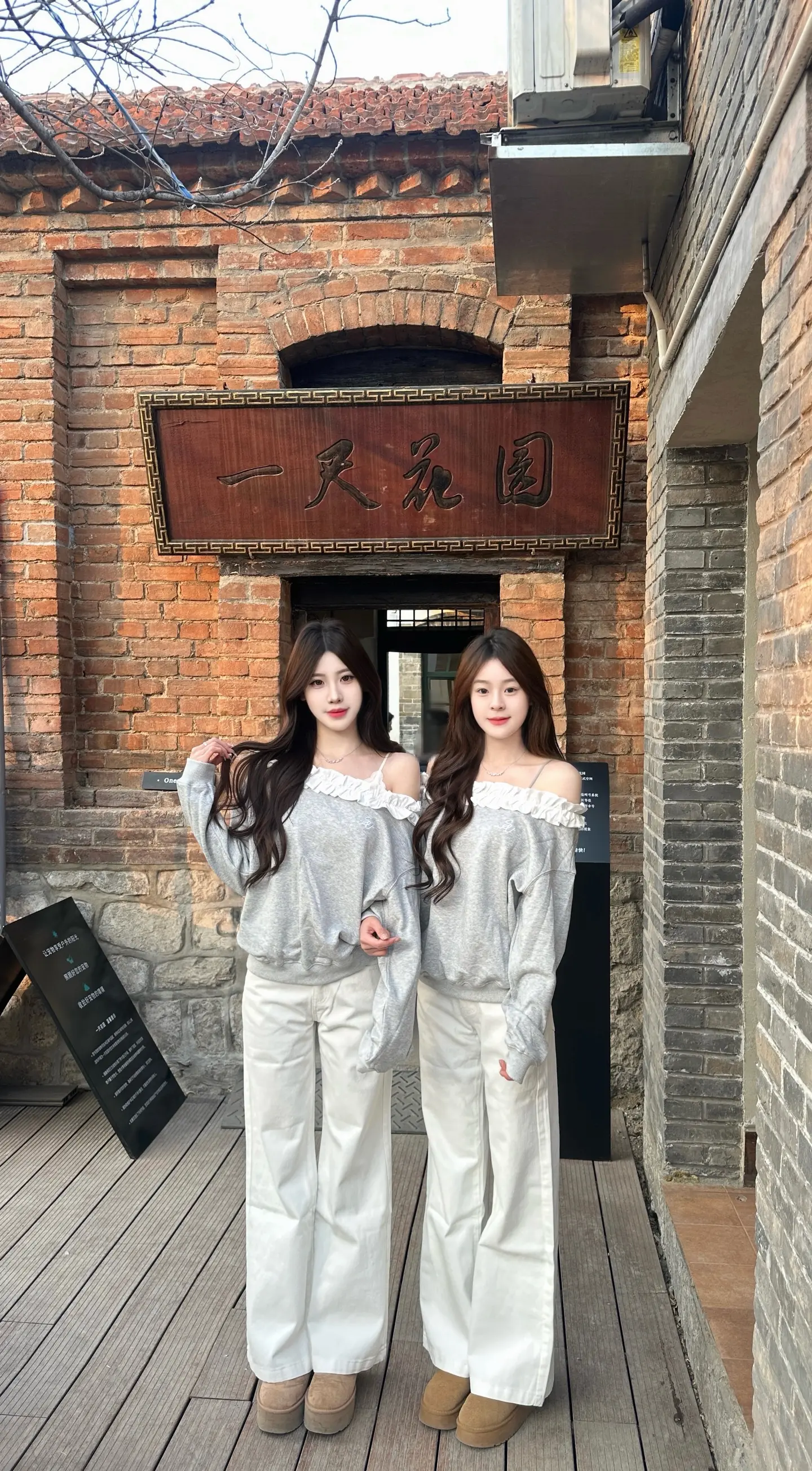 等你 等你 等你的一切