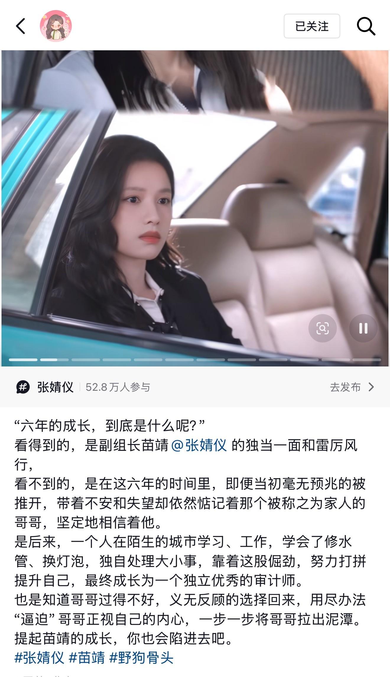 其实很理解苗靖这个时刻想要放手的心情。苗靖从不怀疑自己对陈异的爱，也不怀疑来自陈