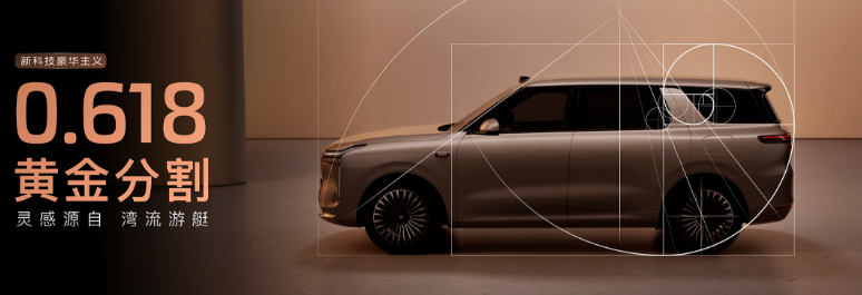 智己LS8震撼预售25.98万元起这个价格可以说相当有诚意了。这次新车各方面配置