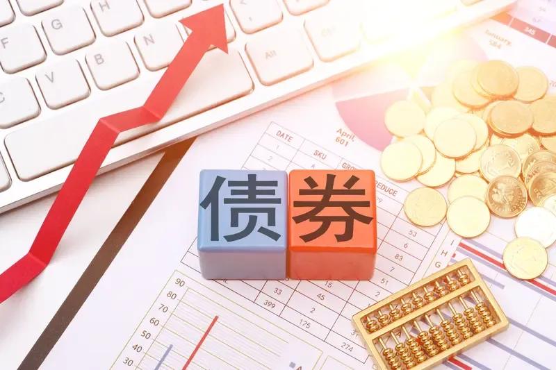债市继续跌，股市继续涨。

股市上涨的第一波资金，就来自于债市资金的大规模流出，