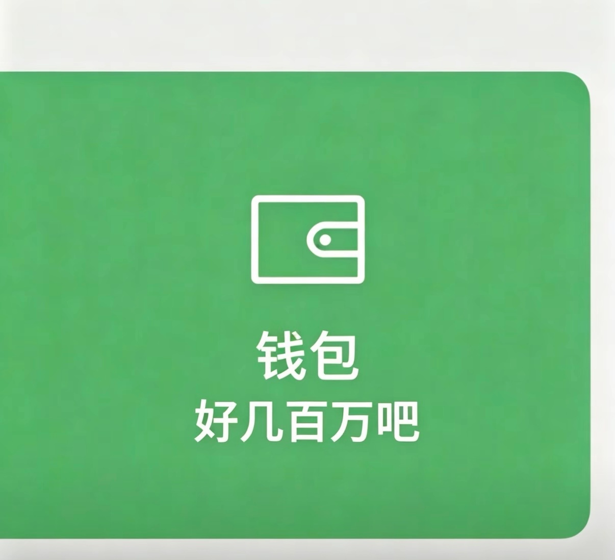 好吧该睡觉了 