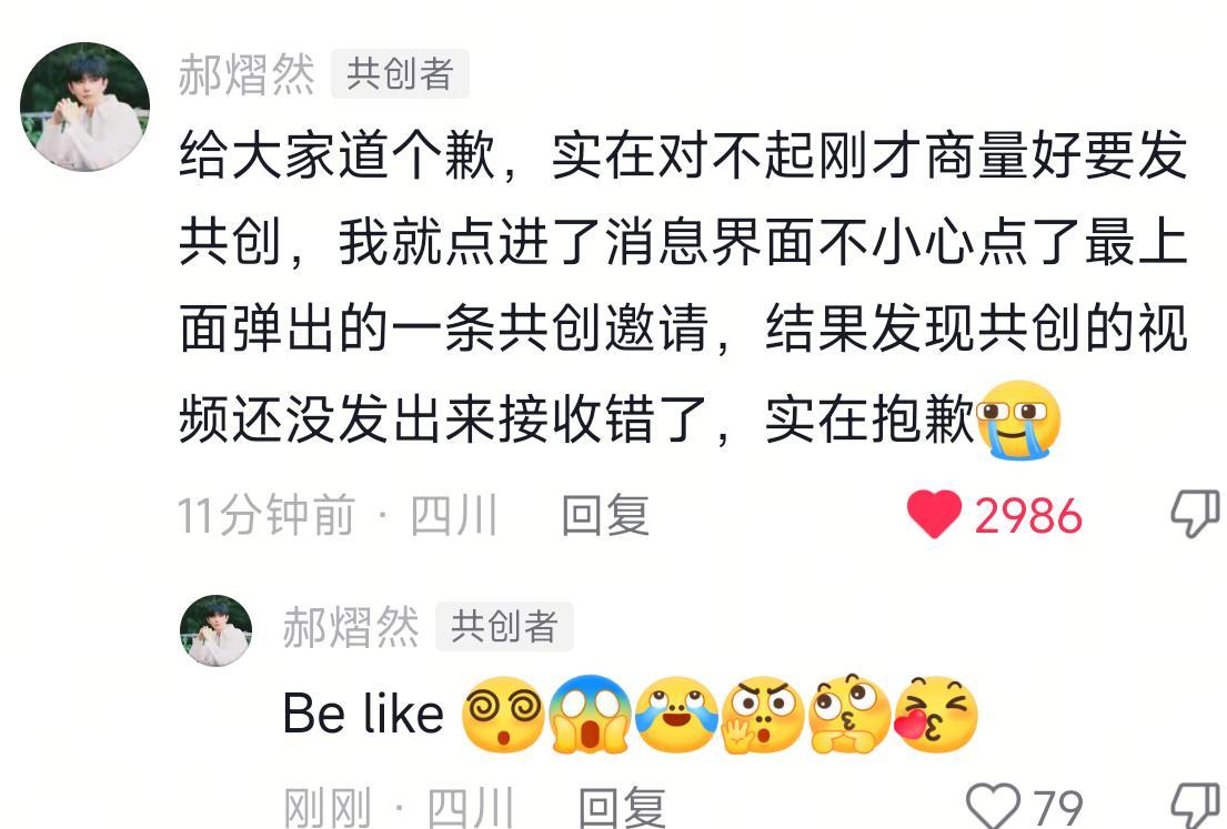 我妈咪是天使👼🏻  芝士不小心手滑了 不用道歉 宝宝 