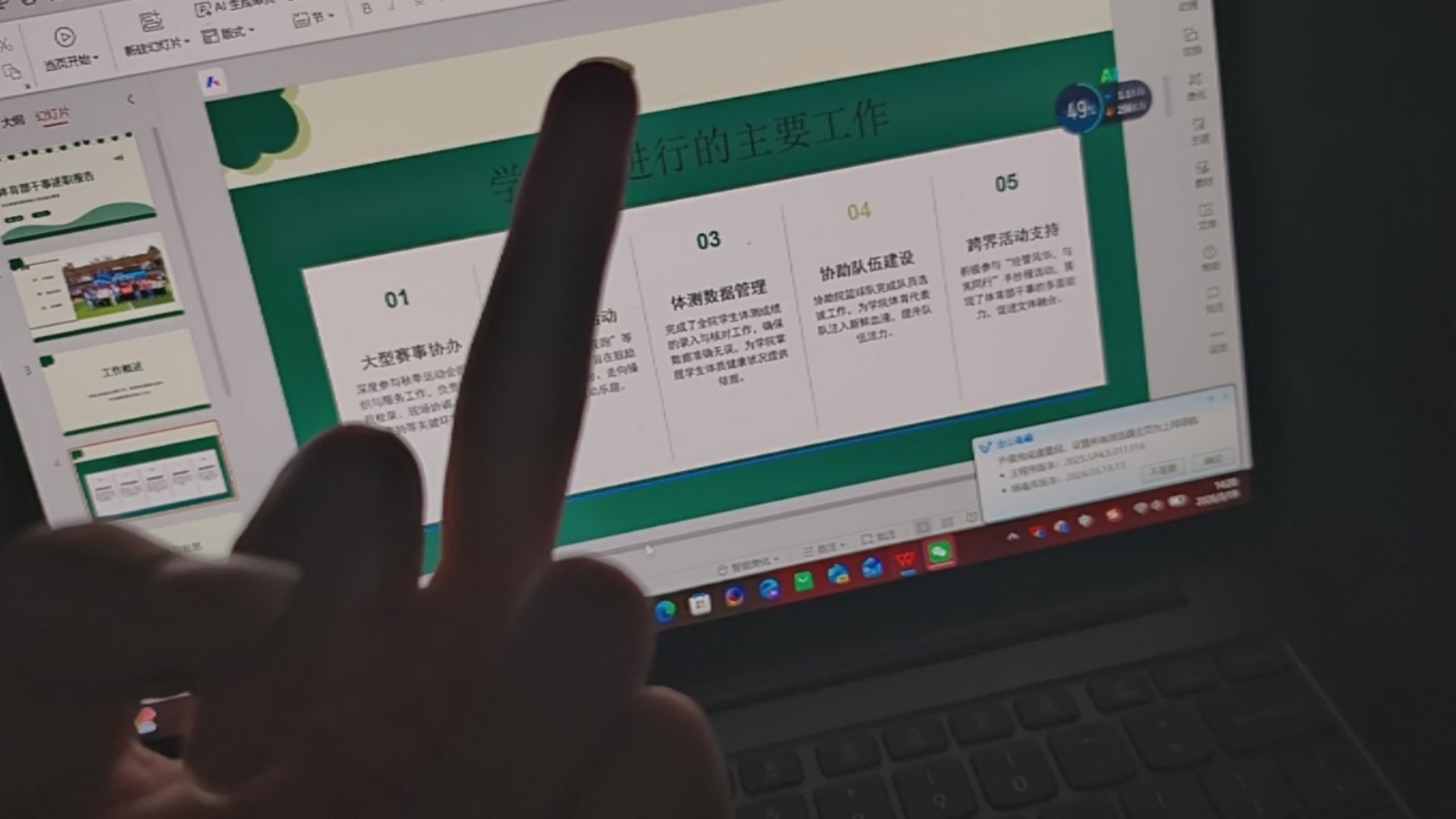 生活手记 硬拖拖到现在了。