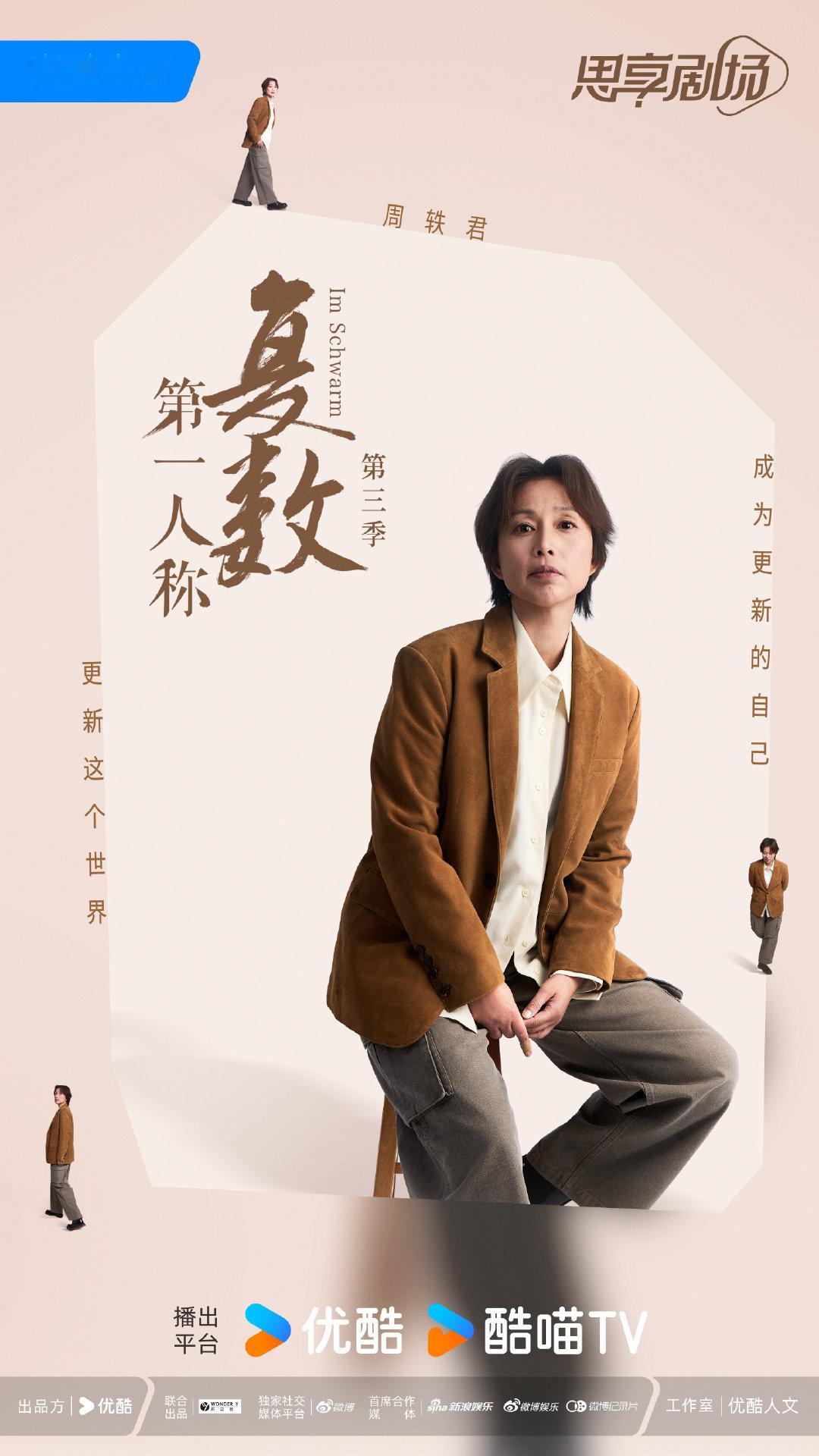 优酷出品5部作品斩获8项大奖优酷5部作品斩获1金6银1铜优酷出品5部作品共斩获 