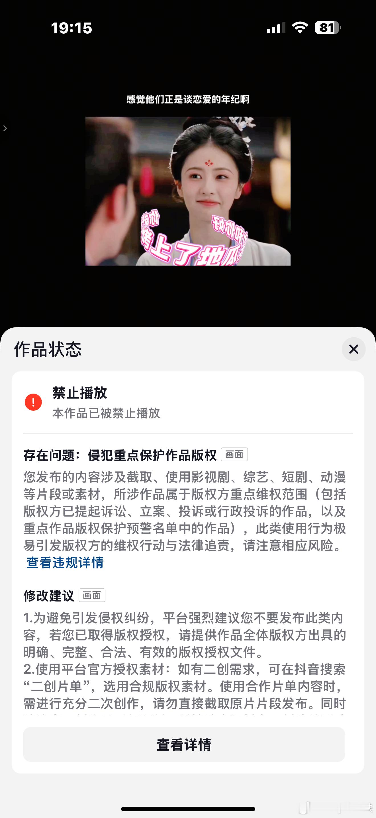 喜提