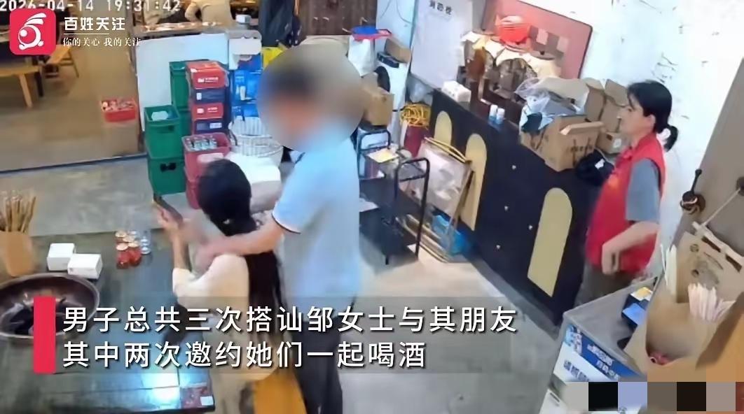 四川，一男子火锅店喝酒，见老板娘长得漂亮，便借故3次搭讪，竟要老板娘陪他喝酒，遭