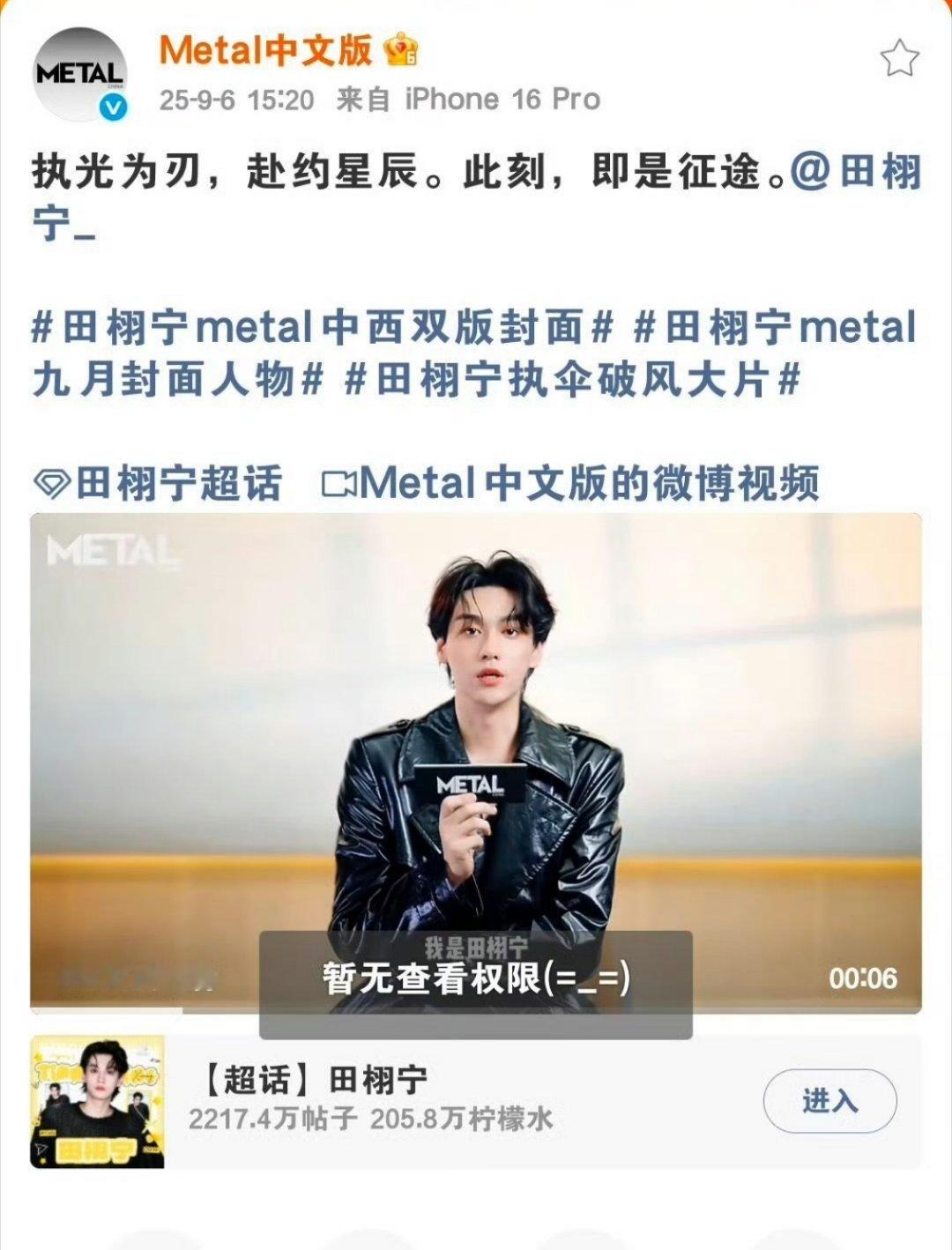 到底要干啥啊[费解][费解][费解] ​​​