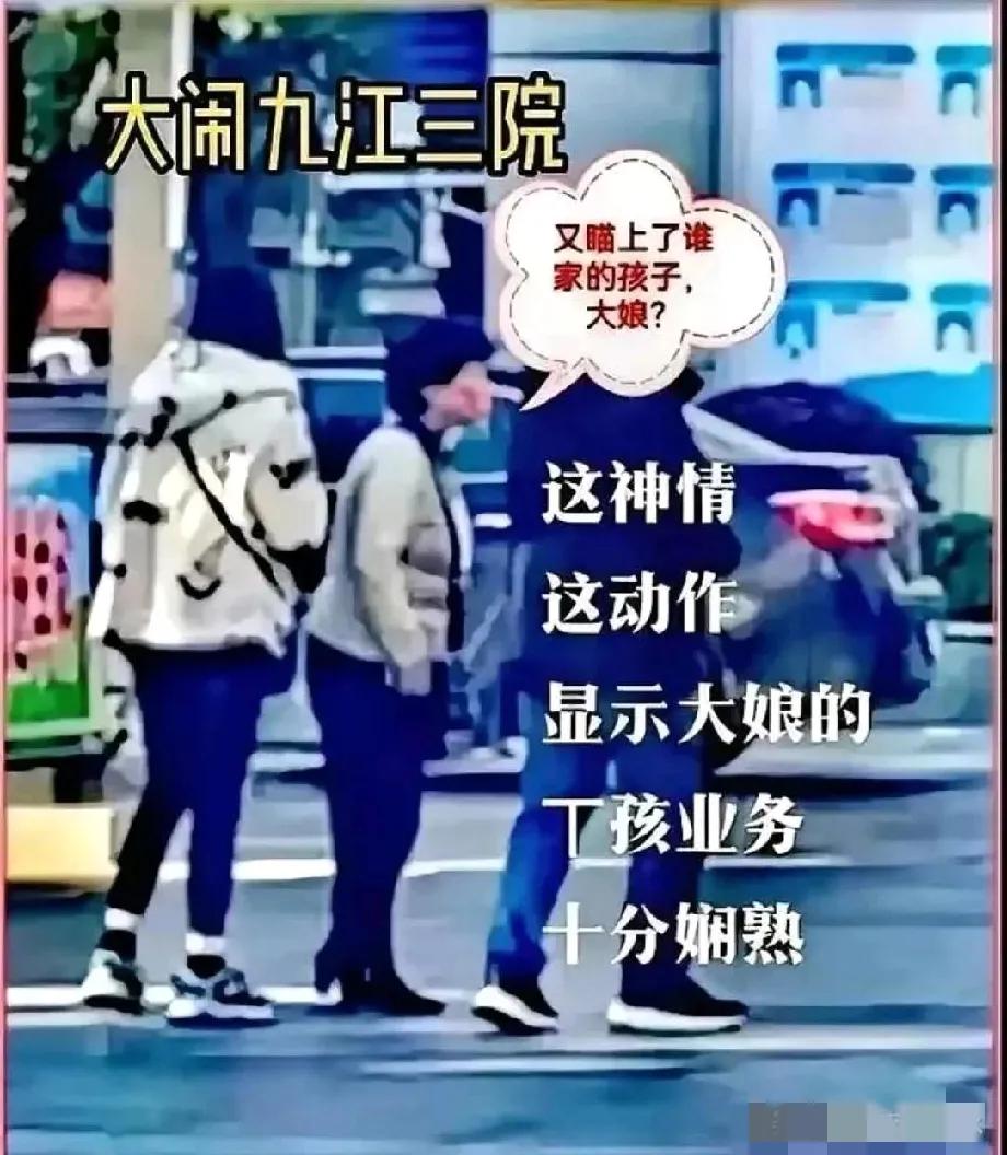 民间都说相由心生，不论好坏，几十年的修为都会体现在每个人那张脸上。

小时候老电