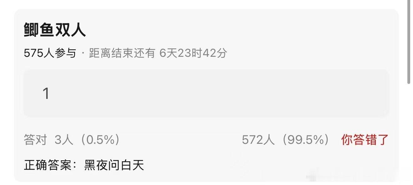 网传极禹青岛双人舞台选曲张极张泽禹合作黑夜问白天 网传极禹青岛双人舞台锁定《黑夜