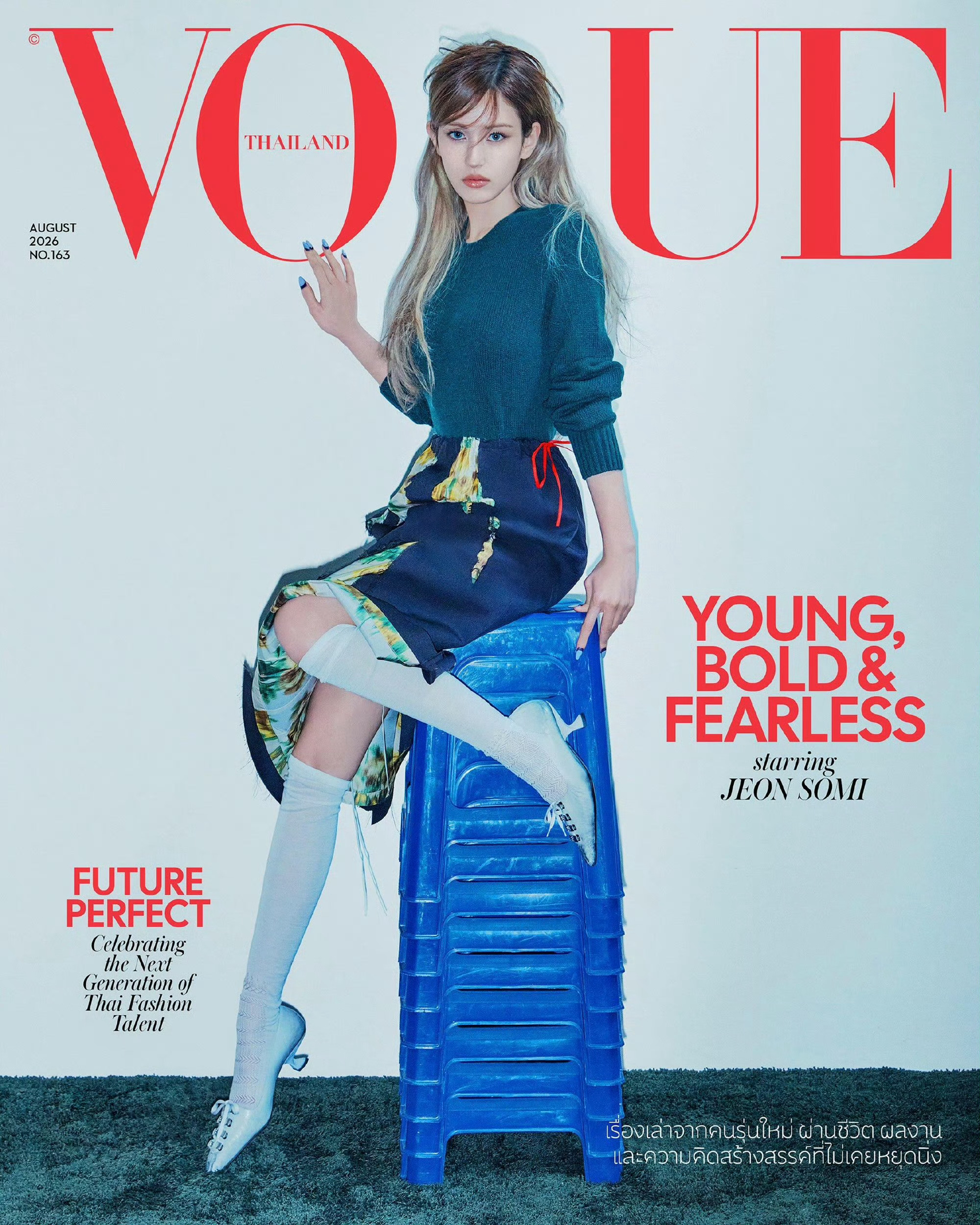 VOGUE Thailand  August  2026 Somi 泰国版 VO