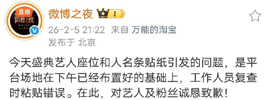 “都粘好了还能错”，一句话，撕开了顶级名利场那块摇摇欲坠的遮羞布。
那晚肖战的座