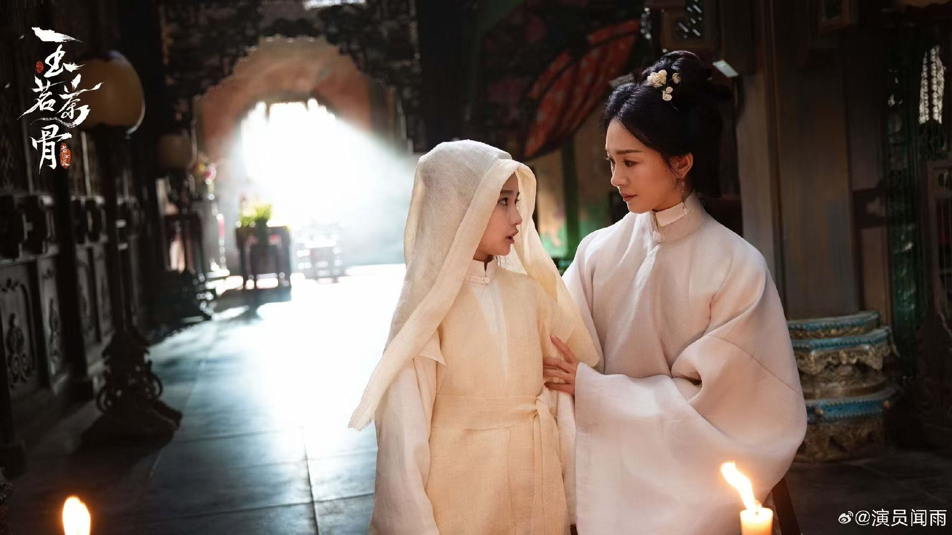 玉茗茶骨 玉茗茶骨闻雨 她是荣家屋檐下的梁妈妈，也是卫家旧案里的孤魂，杨氏的隐忍