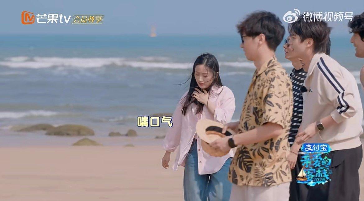 王鹤棣向沈月道歉王鹤棣传球时突然发力偷袭，一球让沈月遗憾出局，看着懵圈又好笑的月