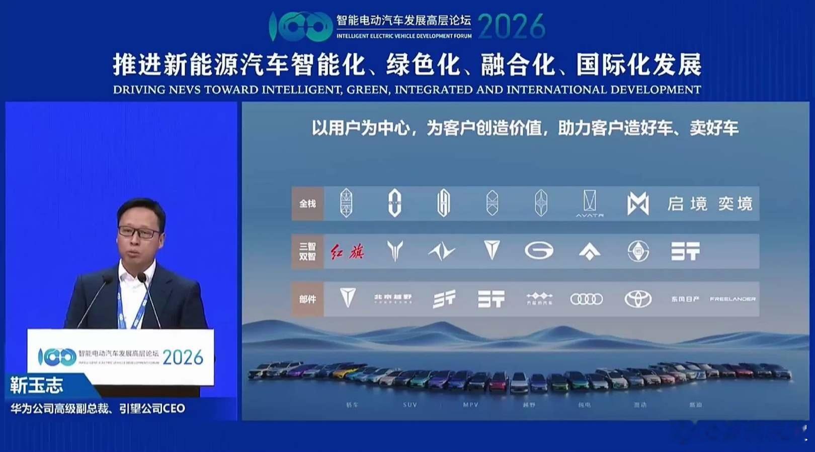H+H。今天一汽红旗官方微博发出这串字母，华为乾崑官方转发，这是正式官宣了。华为