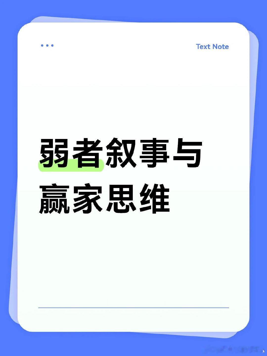 一觉醒来，不出意外网上又吵翻了天，批判阿根廷和主裁正在成为政治正确。 观察了一下