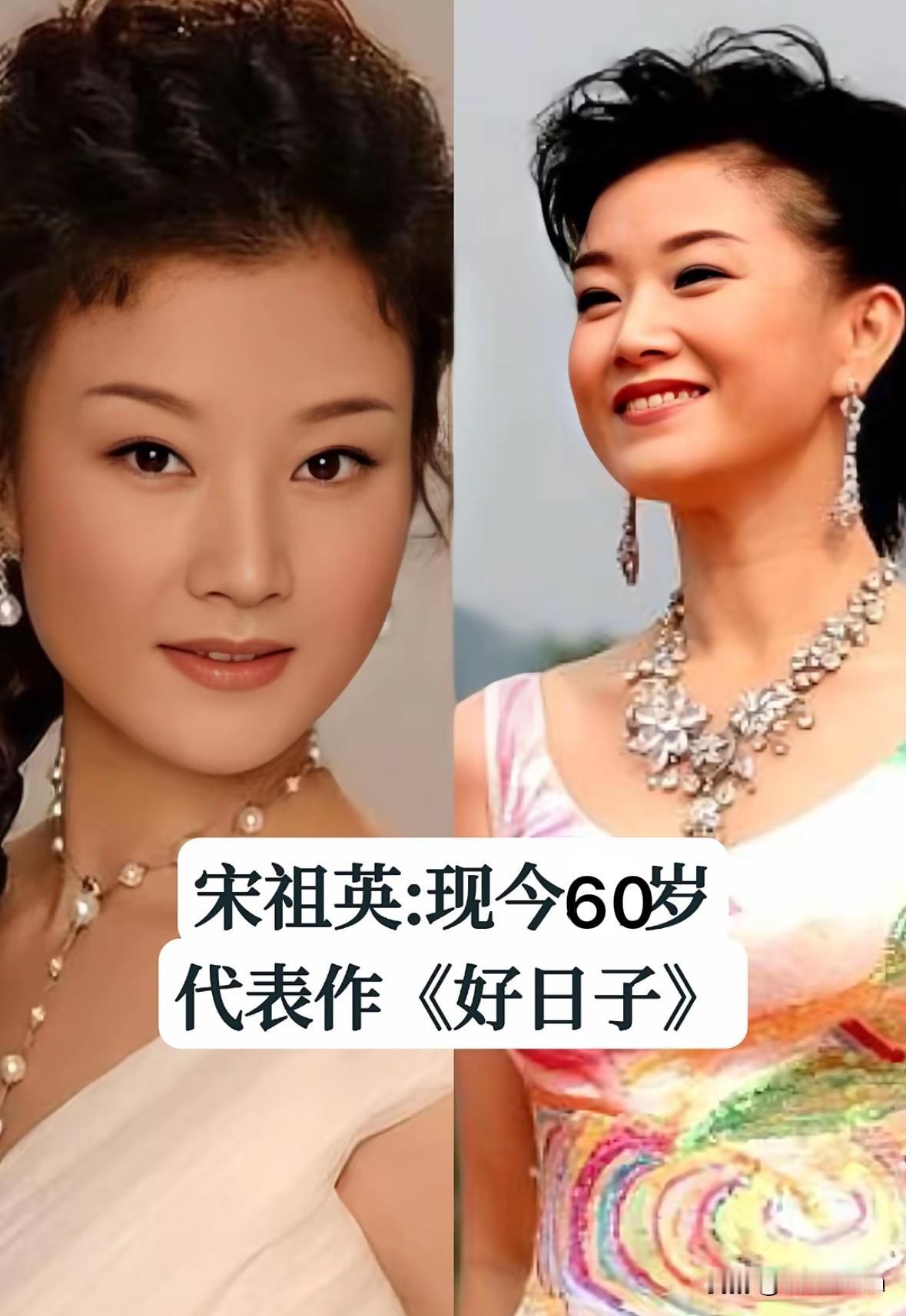 享受国家特殊津贴的12位女歌唱家今昔对比

一首老歌，
承载一代人的青春记忆。