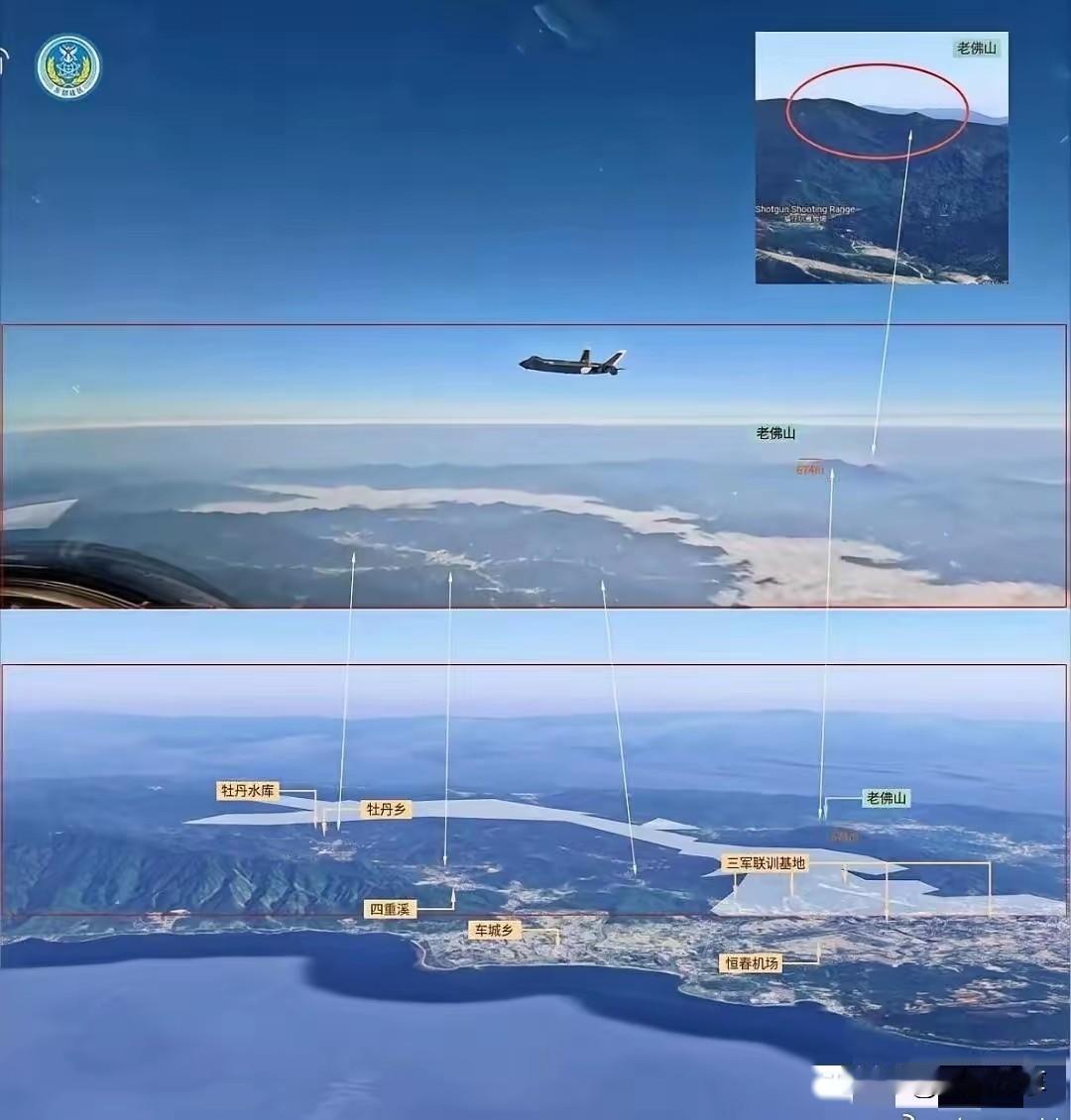 其实国家宣传口已经隐晦的告诉大家答案了。
歼20早就飞到台岛上面去了。
癞蛤蟆的