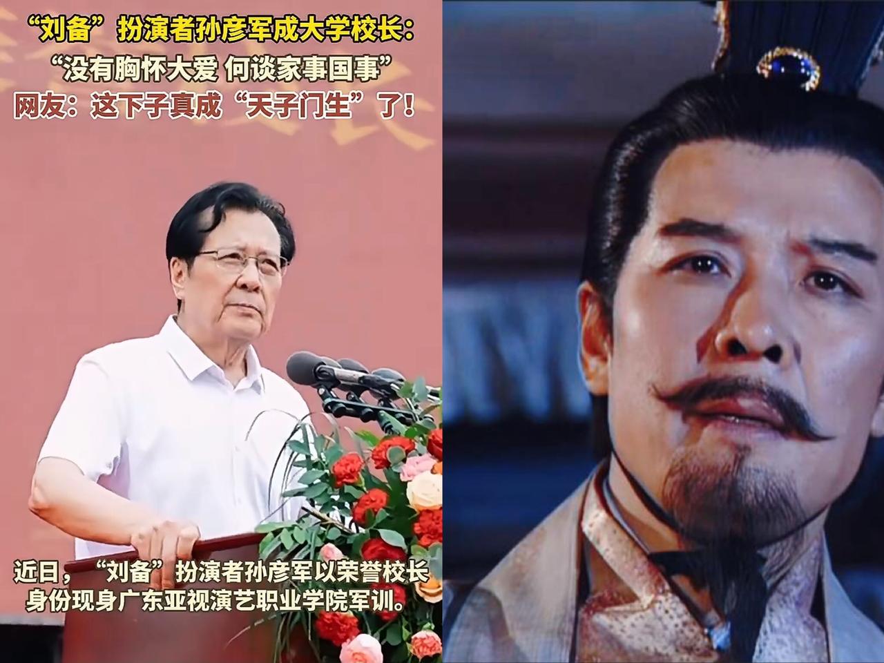 我的天！
广东新生开学直接解锁“梦幻联动”！
校长刚站上台，底下瞬间
炸开锅——
