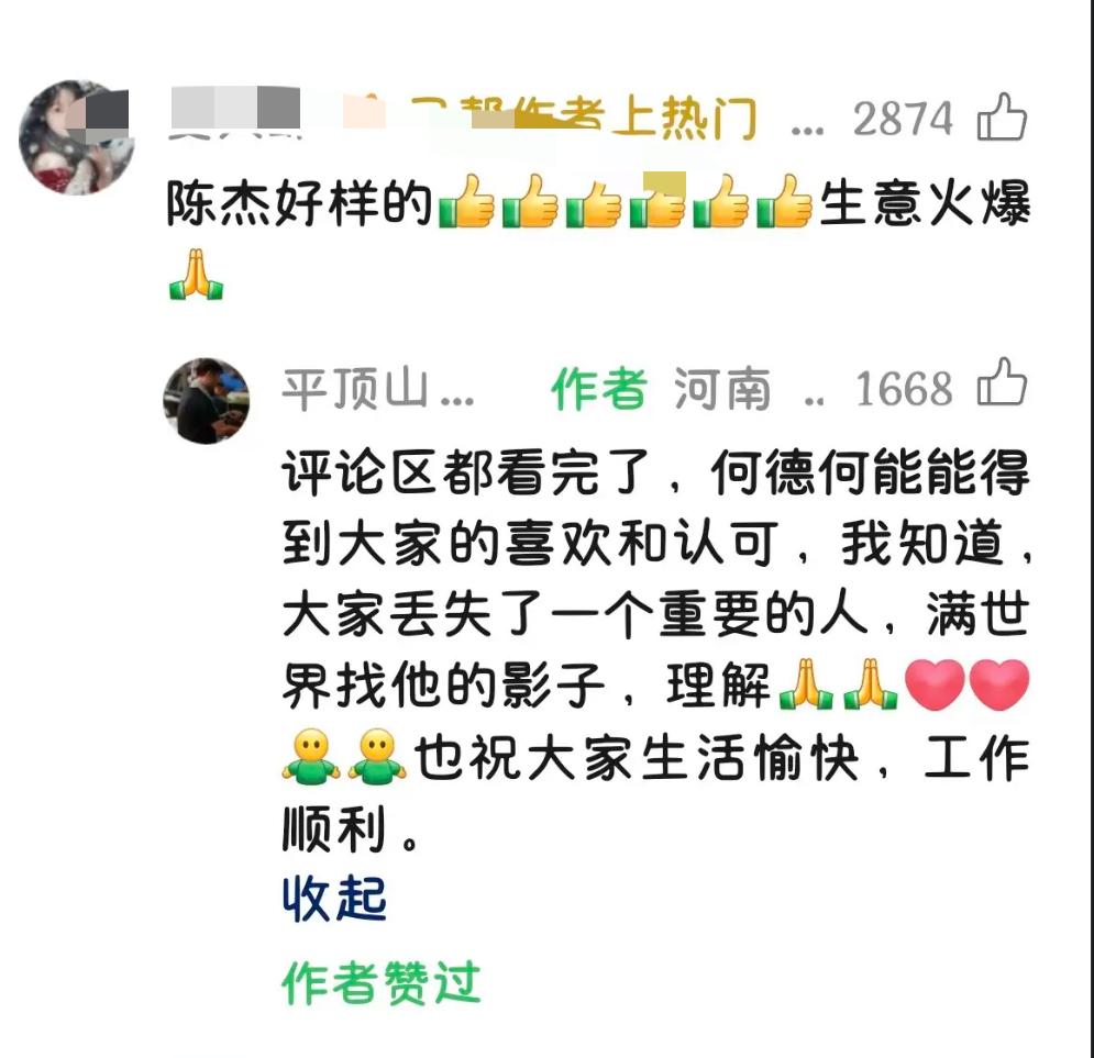 撞脸张雪峰的烧烤师傅陈杰，今天已经搬到新场地了，这边有空位。

陈杰这波操作圈粉