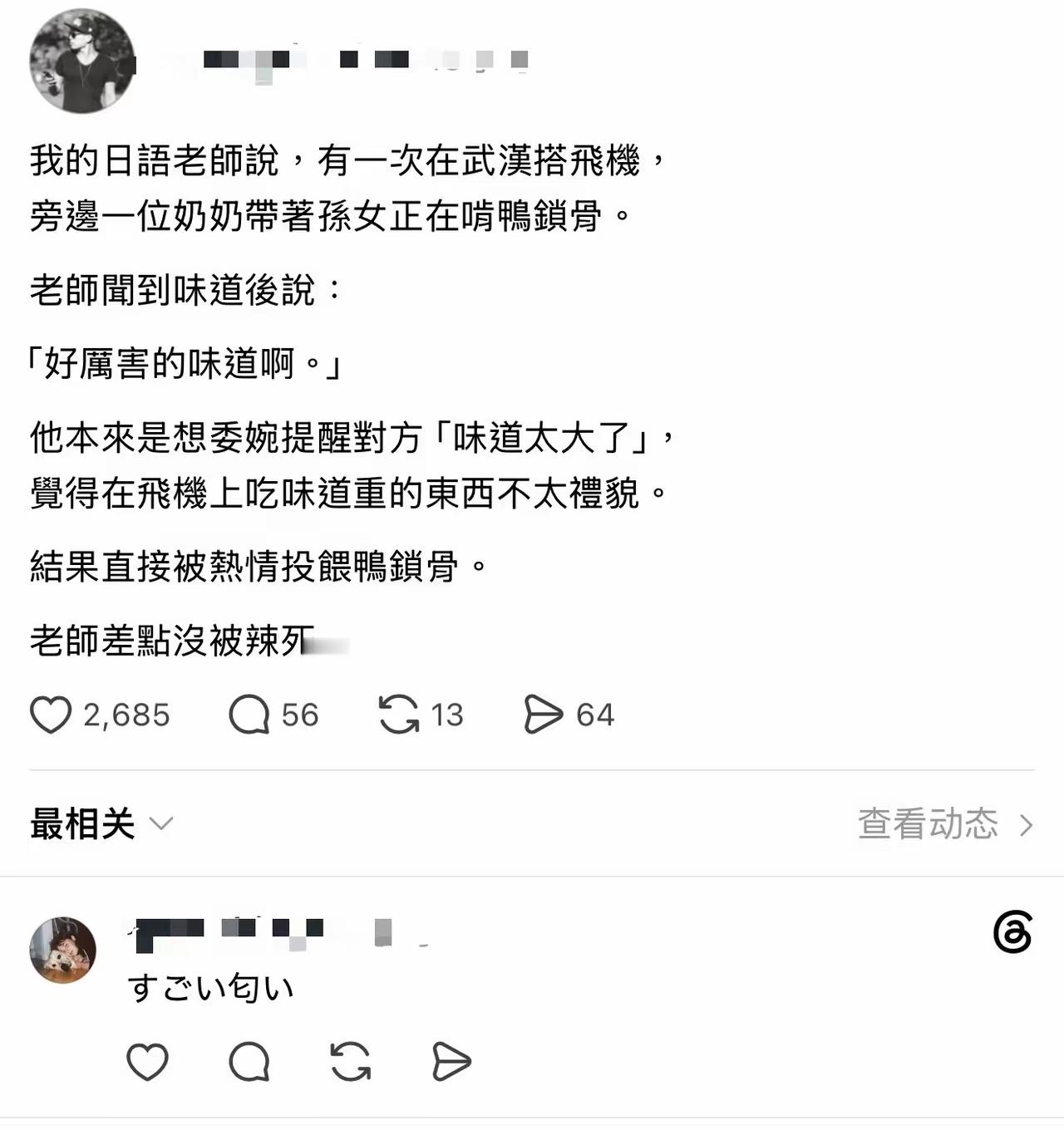 小日子生活太憋屈了，养成说话委婉的毛病 ​​​