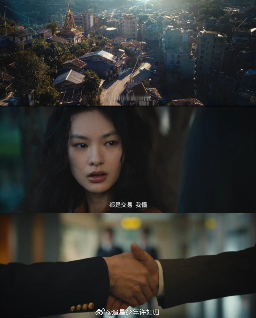 交锋把真实间谍案拍成剧了电视剧交锋预告质感过硬，剧情刺激带感，《交锋》改编真实间